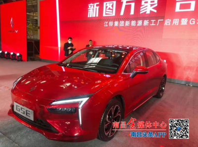 江鈴汽車加速新能源技術(shù)研發(fā)，引領(lǐng)綠色出行新浪潮