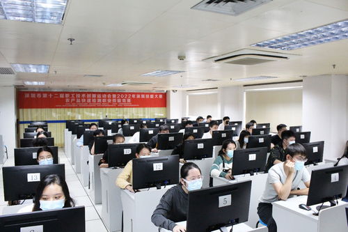 2022年深圳技能大賽 農(nóng)產(chǎn)品快檢競賽推動新興能源技術研發(fā)創(chuàng)新